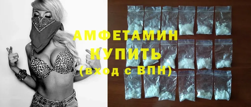 Amphetamine 97%  купить   Орёл 