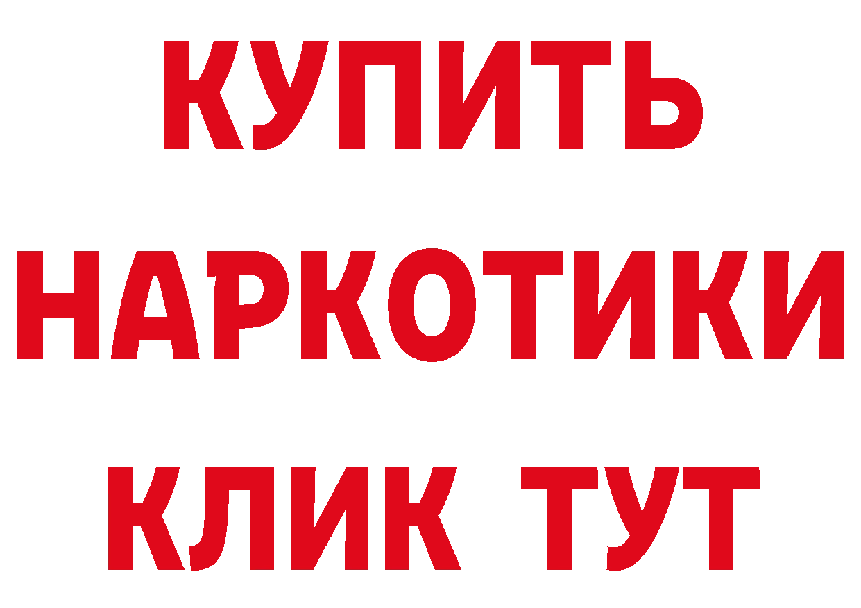 А ПВП кристаллы как зайти это mega Орёл