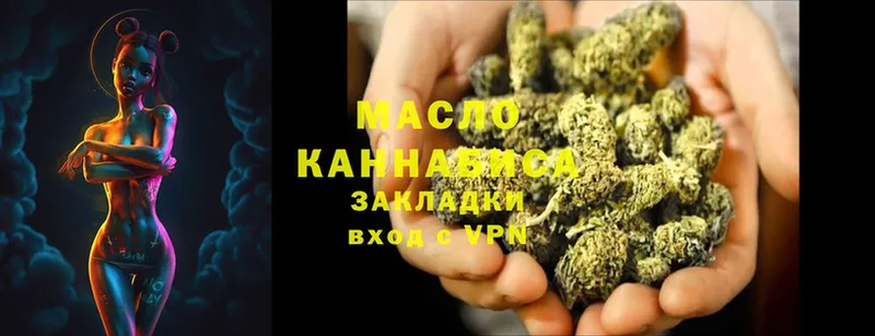 Дистиллят ТГК гашишное масло  Орёл 